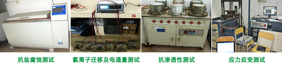 材料部分试验性能研究